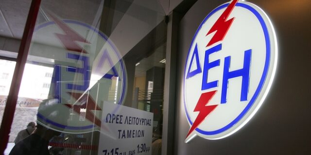 ΔΕΗ: Διευκρινίσεις για τις ρυθμίσεις οφειλών