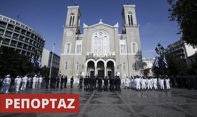 Στη Μητρόπολη Αθηνών λίγο πριν ανοίξει τις πύλες της