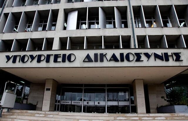 Καλύτερη συνεργασία μεταξύ Δικαιοσύνης και ΠροΠο