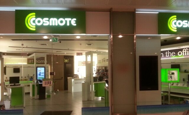 Πρόβλημα στην πρόσβαση mobile internet της COSMOTE