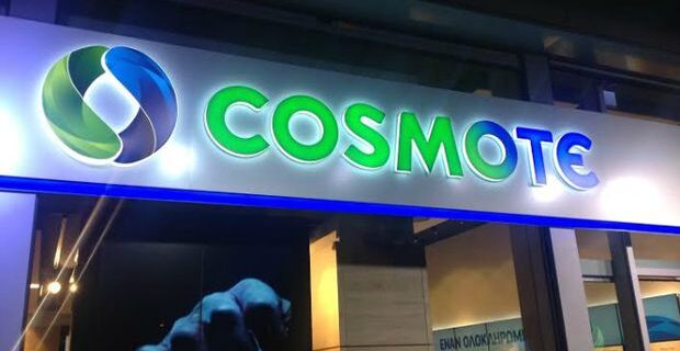 COSMOTE: Αποκαταστάθηκε πλήρως η δυσλειτουργία στην πρόσβαση internet