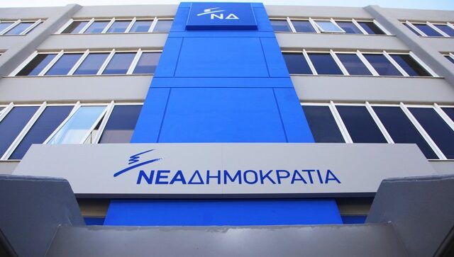 ΝΔ: Ο ΣΥΡΙΖΑ αδυνατεί να σηκώσει το πολιτικό κόστος των μεταρρυθμίσεων