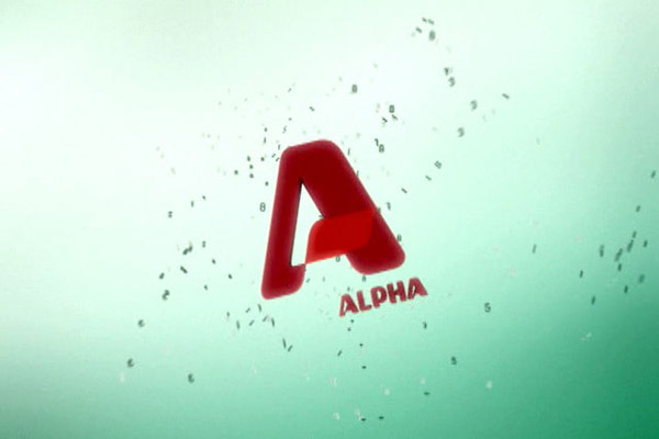 Alpha: Καμία συνεργασία με μιντιακό όμιλο ή άλλους επιχειρηματίες