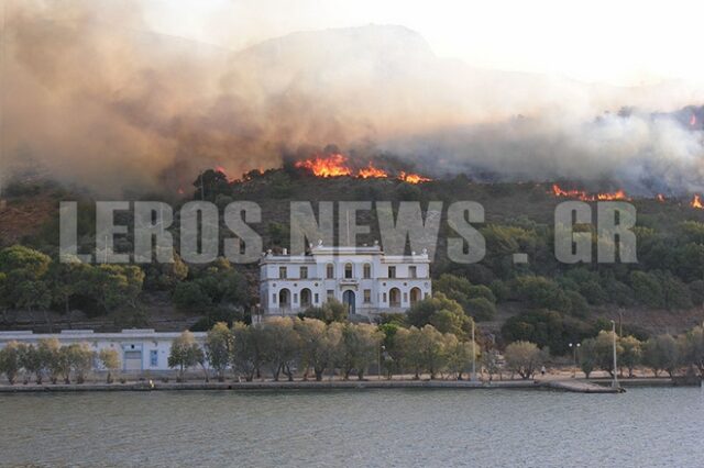 Πυρκαγιά στη Λέρο απειλεί το Hotspot και τα κτίρια του Κρατικού θεραπευτηρίου