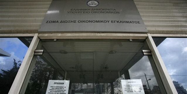 ΣΔΟΕ: Υπό διερεύνηση 1.207.047 ύποπτα για φοροδιαφυγή ΑΦΜ