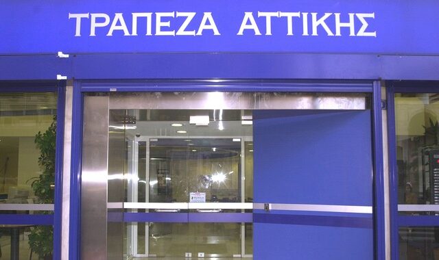 Κεφαλαιακές, διοικητικές και δικαστικές εξελίξεις στην Αttica Bank