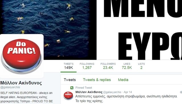 Νεκρός ο blogger ‘Galaxyarchis’. Το αντίο στο Twitter