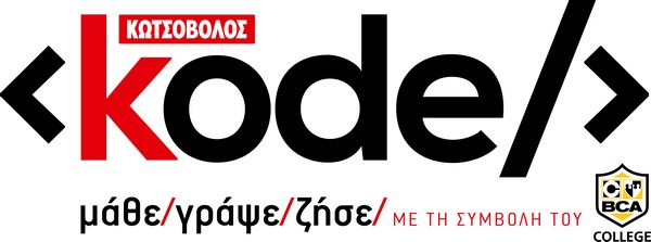 Kode Project από τον Κωτσόβολο