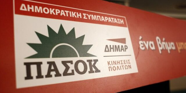 ΠΑΣΟΚ: Δώσαμε αφορολόγητο και συντάξεις για να γυρίσει το ΔΝΤ