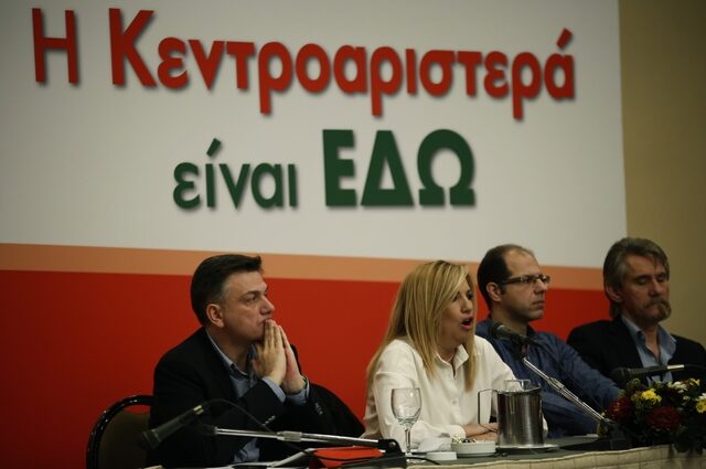 Σε εκλογική ετοιμότητα η Δημοκρατική Συμπαράταξη