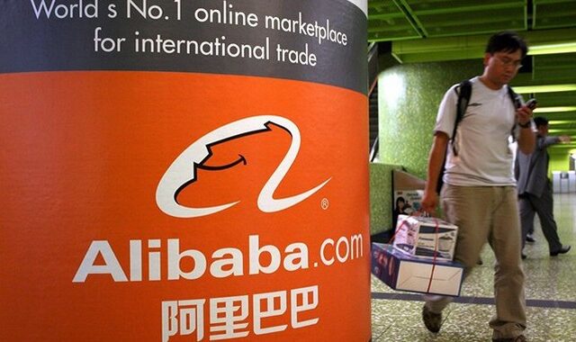 Πού ρίχνει 1,5 δισ. δολάρια η Alibaba