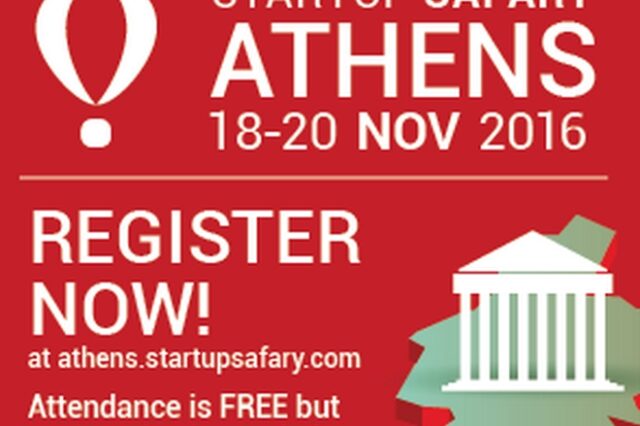 Επτά τρόποι για να απολαύσετε καλύτερα το Startup Safary Athens