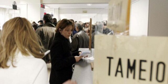 Σχεδόν 90 δισ οι οφειλές προς το δημόσιο