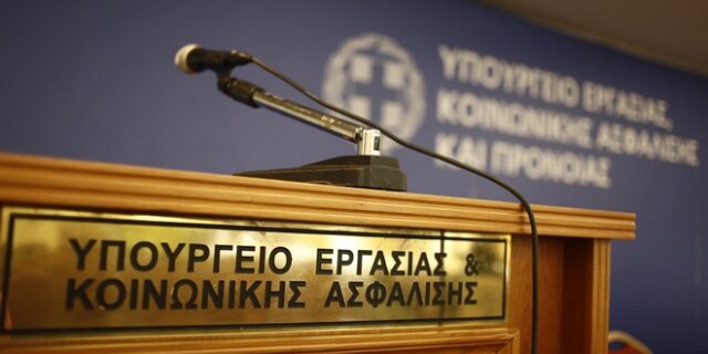 Τα αντισταθμιστικά του ΕΚΑΣ πληρώνονται 89,674 δικαιούχοι