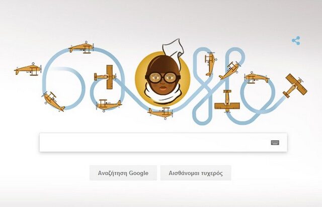 Bessie Coleman: To σημερινό Doodle τιμά την πρώτη γυναίκα αεροπόρο