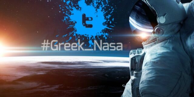 #Greek_Nasa: Πάρτι στο twitter με την είδηση της ελληνικής διαστημικής υπηρεσίας