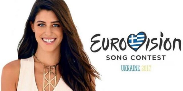 Eurovision: Διέρρευσε ένα από τα τραγούδια του ελληνικού τελικού