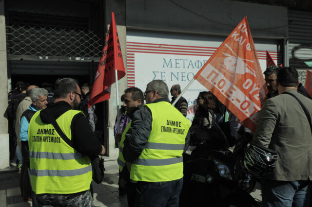 Συγκέντρωση της ΠΟΕ – ΟΤΑ έξω από το υπουργείο Εσωτερικών