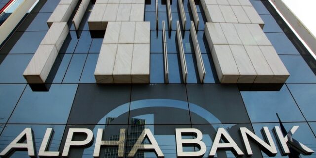 Alpha Bank: Ψήφος εμπιστοσύνης στην Ελλάδα η στρατηγική εξυγίανσης του ισολογισμού