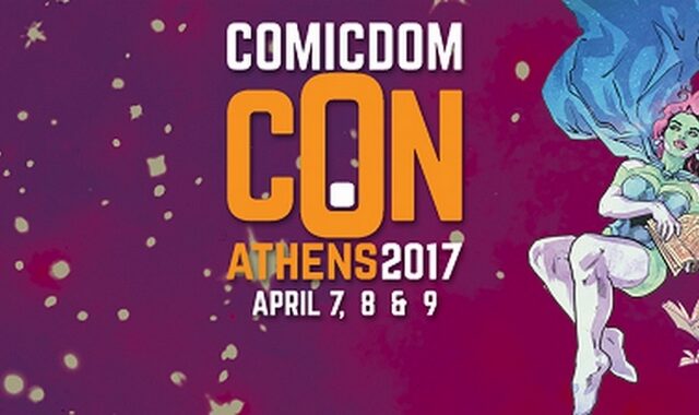 Comicdom Con Athens 2017: Τα comics ζωντανεύουν για 12η χρονιά!