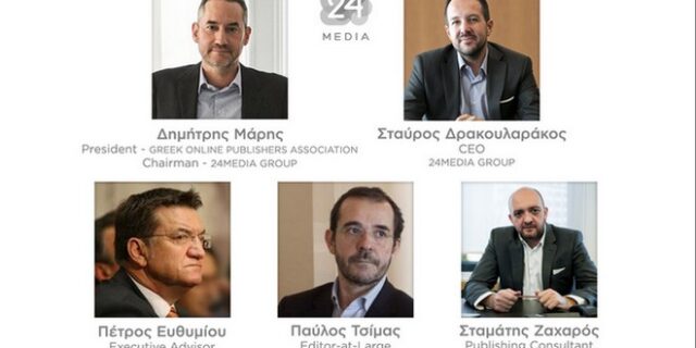 Η 24MEDIA στο Delphi Economic Forum