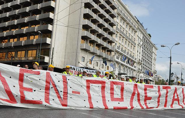 Προσοχή μην την ξαναπατήσουμε όπως με τον ΟΤΕ και την Ολυμπιακή