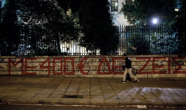 Μείωση 0,7% στους μισθούς το Δ’ τρίμηνο του 2016