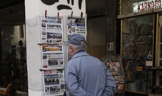 Οι φόροι που έρχονται