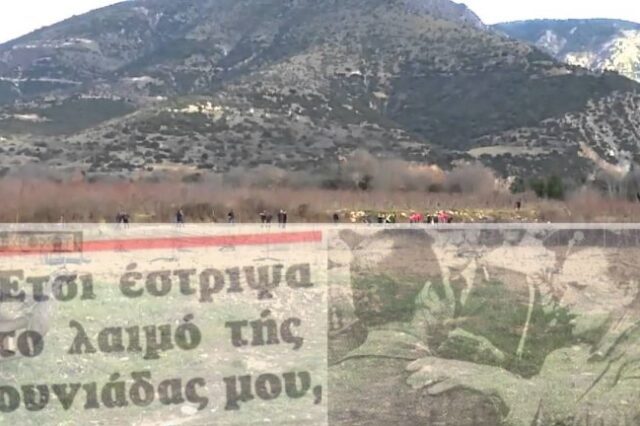 Μηχανή του Χρόνου: Την σκότωσε επειδή θα άφηνε την περιουσία της στους μάρτυρες του Ιεχωβά