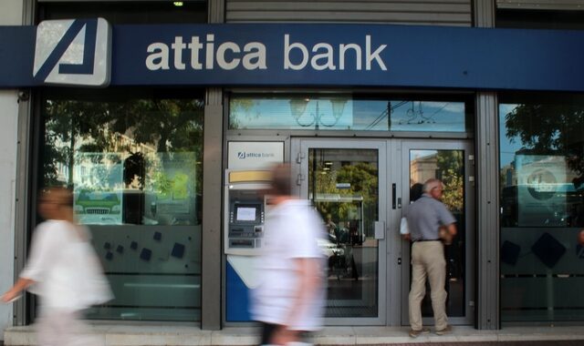 Ξυπνάει από τον οικονομικό ‘λήθαργο’ η Attica Bank