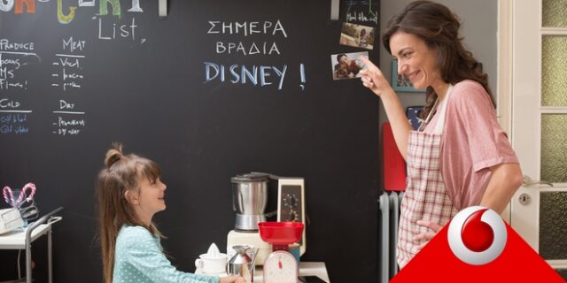 Η Vodafone φέρνει τη μαγεία Disney στους δέκτες μικρών και μεγάλων παιδιών