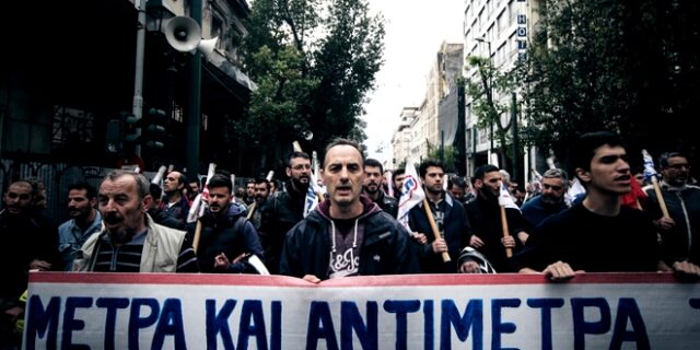 Οι 13 αλλαγές που φέρνει στο δημόσιο το πολυνομοσχέδιο