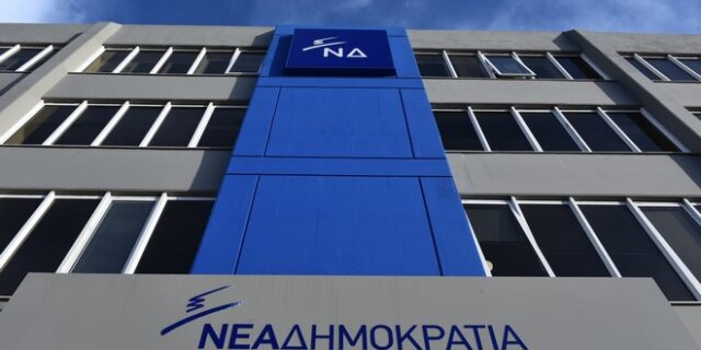 ΝΔ: Ας μας πει ο Τσίπρας τι θέλει από το ΔΝΤ