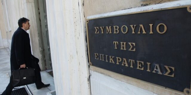 Στο ΣτΕ η υπόθεση για τις παρατάσεις παραγραφής φορολογικών αξιώσεων