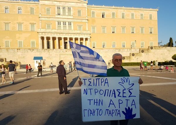 Οι ‘Παραιτηθείτε’ επέστρεψαν στο Σύνταγμα