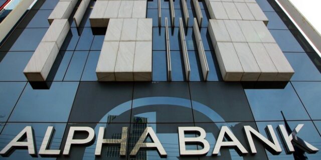 Alpha Bank: Ολοκληρώθηκε η μεταβίβαση των δανείων στη Cepal Hellas