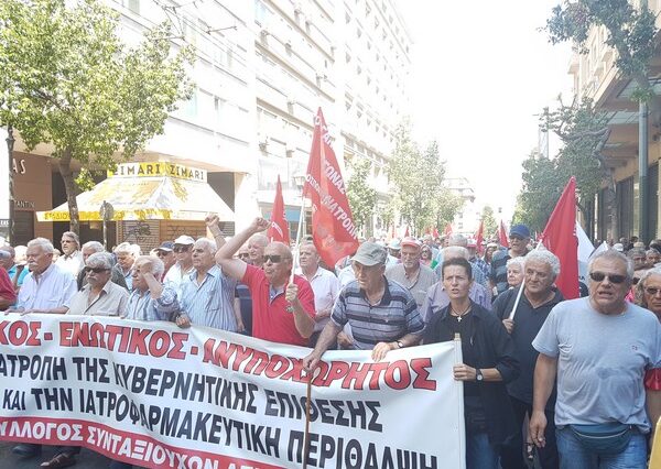 Χιλιάδες συνταξιούχοι στο κέντρο της Αθήνας