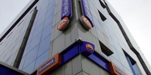 Eurobank: Νέα ευκαιρία για τη χώρα η δεύτερη αξιολόγηση