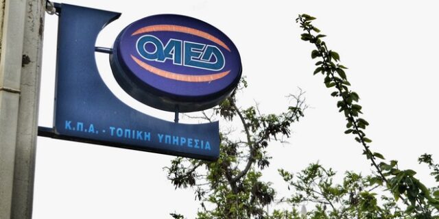 Δεν χάνεται το επίδομα ανεργίας λόγω περιστασιακής εργασίας