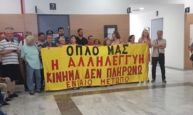 ‘Μπλόκο’ σε πλειστηριασμούς από διαδηλωτές