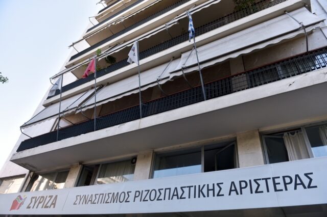 ΣΥΡΙΖΑ: Έκθετα από τις καταγγελίες Μαρτίνη, στελέχη ΝΔ και ΠΑΣΟΚ