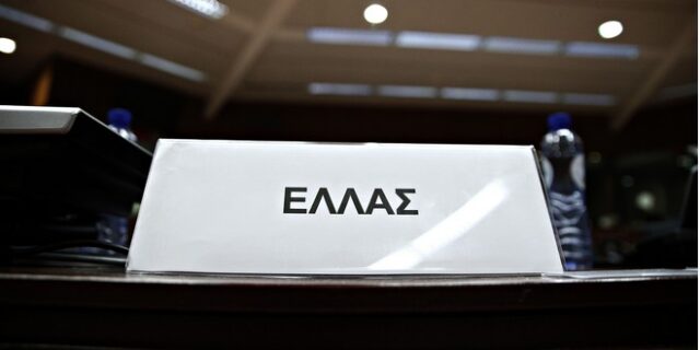 Ο ΟΟΣΑ ζητά ελάφρυνση χρέους και βλέπει ανάκαμψη