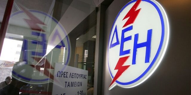 Κονδύλια 1,2 δισ. ευρώ για ‘έξυπνους’ μετρητές ρεύματος σε όλη την Ελλάδα