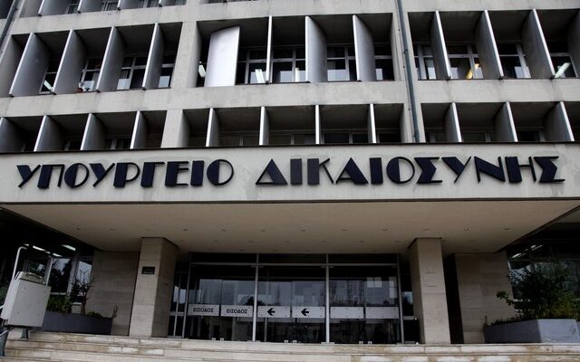 ΑΣΕΠ: Από σήμερα οι αιτήσεις για 186 θέσεις στο Υπουργείο Δικαιοσύνης