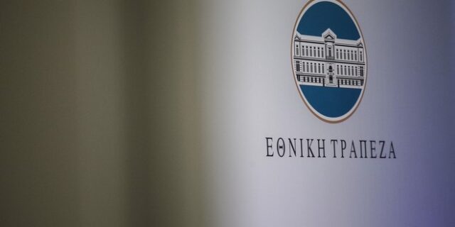 Εθνική Τράπεζα: Διαψεύδει δημοσιεύματα αναφορικά με το κόστος του προγράμματος εκσυγχρονισμού της