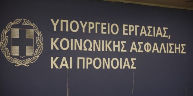 Ρεκόρ απασχόλησης σε βάθος 16ετίας στο πρώτο εξάμηνο του έτους