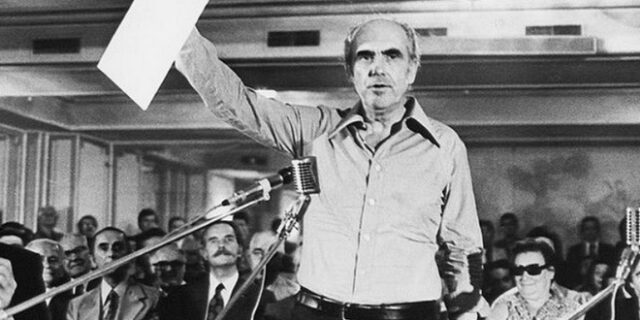 Τα 43 χρόνια του γιορτάζει το ΠΑΣΟΚ, με σλόγκαν ‘Επιστροφή στο μέλλον της κεντροαριστεράς’