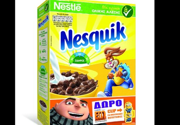 Τα Minions τρύπωσαν στα αγαπημένα μας δημητριακά NESQUIK της Nestlé!