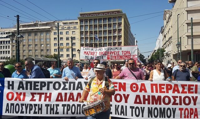 ΑΔΕΔΥ: Συγκέντρωση ενάντια στην αξιολόγηση