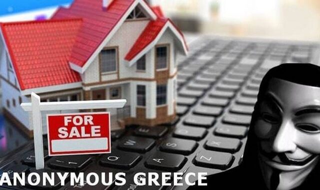 Anonymous Greece: Η Δίωξη Ηλεκτρονικού Εγκλήματος δεν έχει δεχθεί καταγγελία ή εντολή